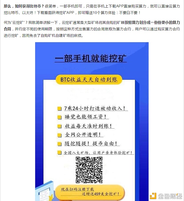 BTC代价面临短期回调的或许性很大原因有这三点!