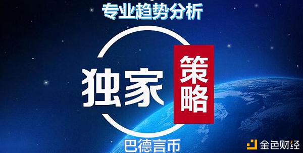 巴德言币：12.10ETH机构开始减持是阻挡定了币价的走势？