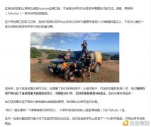 <strong>一家五口的比特币旅游之路,比特币能涨到20W美金？？</strong>