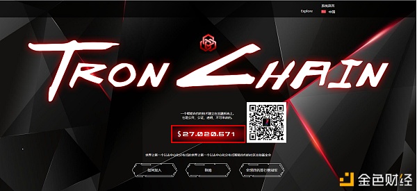 TronChain波场链幸亏何处