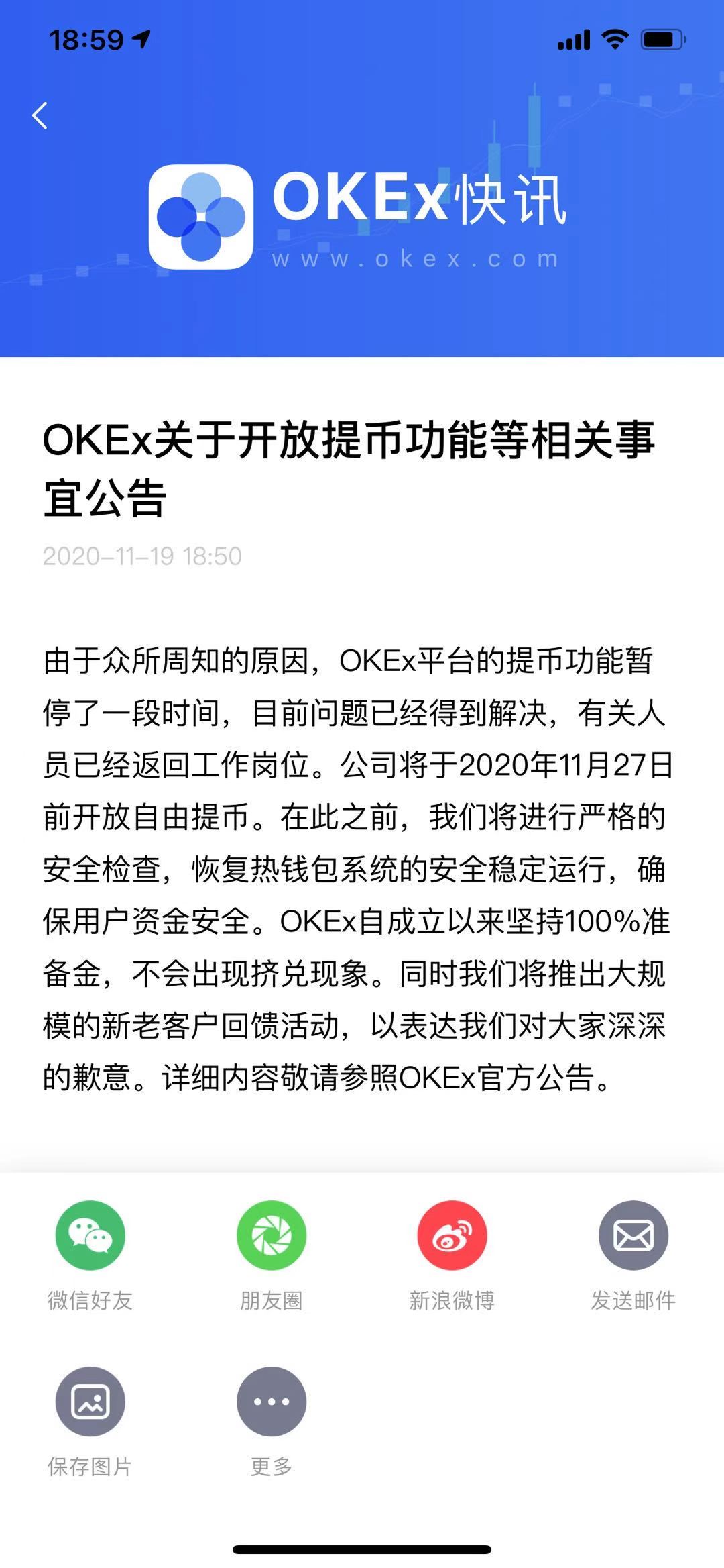 （onet空投）0k一定会光复正常，欢跃豆终于可以提现，光复提现就在本月底