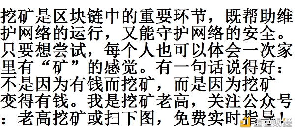 从以太坊来看Filecoin未来前景IPFS蓄势待发...