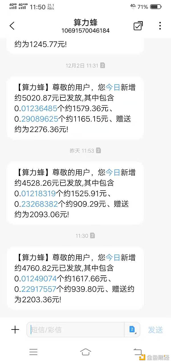 老高说币：从以太坊来看Filecoin未来前景IPFS蓄势待发