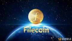 Filecoin是什么意思应该如何选择Filecoin现货和期货