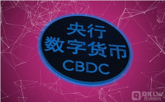 CBDC如何应用于跨境付出