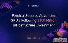 Fetch.ai将为基本设施打算分派1亿美元并嘉奖FET质