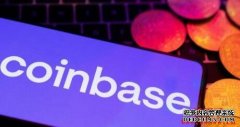 一周内当机两次！Coinbase 部门用户钱包又无故归