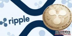 Ripple 将收购加密币信托公司Standard Custody &amp; T