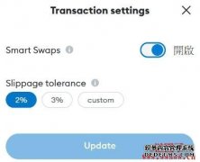 MetaMask或将引入意图生意业务成果，晋升钱包内生