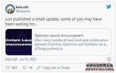 Synthetix7月26日上线Optimistic Ethereum，往以太坊L2推