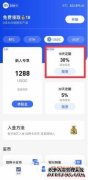 Matrixport Lite 精简版介面已上线，新用户享30%年化