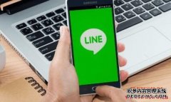 LINE协助各国开拓CBDC区块链平台，锁定拉美、非洲