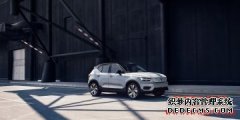 Volvo公布投资区块链新创Circulor！联手优化供给链