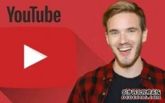 网红PewDiePie公布分开DLive，与YouTube签署独家直播