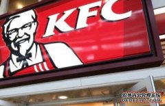 区块链试验KFC也参一脚！盼晋升告白供给链透明