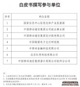 中国国度级区块链平台即将启动，以太坊、EOS也