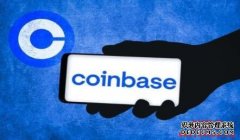 比特币价值飙升期间，Coinbase生意业务所却当机，