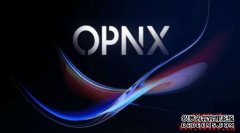 OPNX生意业务所公布封锁，用户需在2月14日前提现