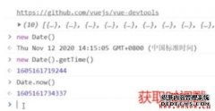 Vue获取时间戳的要领和应用_链圈子