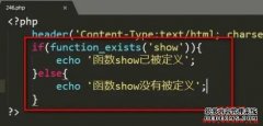 exists函数在Python、Perl、Java中的用法和示例_链圈