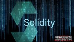 Solidity payable如安在智能合约中吸收和发送以太币