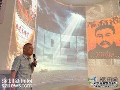 “文心动作”影戏课走进元宇宙体验党群处事中