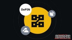 什么是加密钱币规模的DePIN？DePIN项目有哪