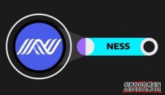 Ness LAB（NESS币）：开创区块链与资讯经济的将来