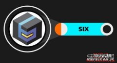 什么是SIX Network（SIX币）？如何运作？