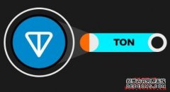 什么是Telegram Open（TONCOIN）？Toncoin的利用案例