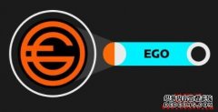 EGO（EGO币）：以留意力钱币彻底改变社群媒体