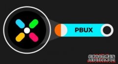 Playbux（PBUX币）：全方位Web3娱乐平台的首选