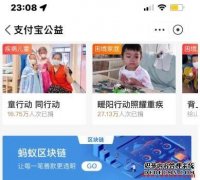 公链、私链是什么？两者有何区别？