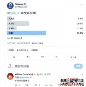 中文名称是达摩！Damus是什么？如何注册利用Da