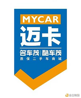 迈卡名车茂品牌LOGO全新升级